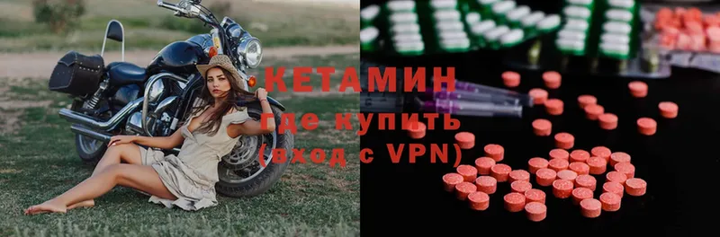 как найти наркотики  Туринск  КЕТАМИН VHQ 